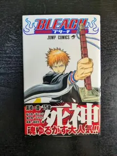 2026年最新】初版 ブリーチ 1巻の人気アイテム - メルカリ