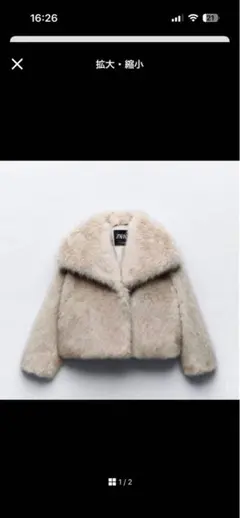 グレー ファーコート ショート丈