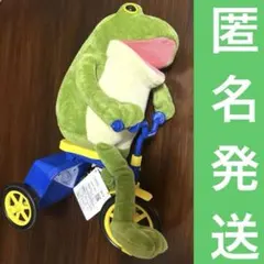 新品未開封タグ付】チャリカエル ギミックぬいぐるみ ケロピョン