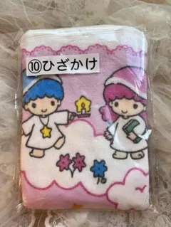 サンリオ　キキララ くじ　ひざかけ　リトルツインスターズ　★新品未使用★