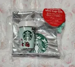スターバックス　ホリデー2023ミニカップ