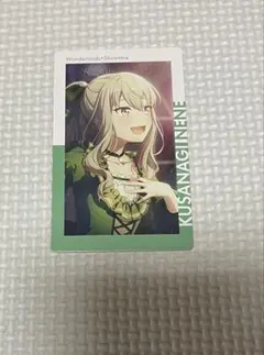 2025年最新】エピカ プロセカ 寧々の人気アイテム - メルカリ