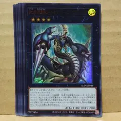 【No.69紋章神コート・オブ・アームズ―ゴッド・レイジ】【ウルトラ5枚】