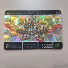354・バーサルロード スペリオルガンダム - メルカリ
