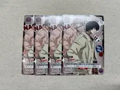南雲　4枚セット　プロモ　ユニオンアリーナ　ユニアリ　SAKAMOTO DAYS