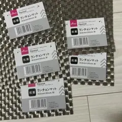 ダイソー　抗菌ランチョンマットB シルバー ５枚のサムネイル