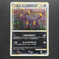 ブラッキー ☆ L2 よみがえる伝説 037/080 美品 渦巻きあり - メルカリ