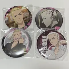 東京リベンジャーズ 龍宮寺堅 缶バッジ
