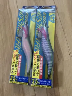 ダートマックス　TR 30 ５個セット Fishing Nakajima-【ダートマックス】【TR-30】ダートマックス
