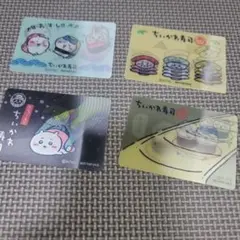 ちいかわ ちいかわ寿司 ノベルティ 販促 レンチキュラーカード 4種 セット