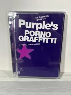 2026年最新】ポルノ PURPLE Sの人気アイテム - メルカリ
