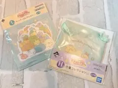 一番くじ すみっコぐらし すみっコと夜のひとやすみ H賞 I賞　セット