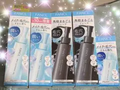 新品未開封】フィアンセ ボディミスト 三種セレクトセット - メルカリ