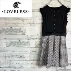 monmonpp☆様 リクエスト 2点 まとめ商品