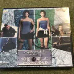 バイオハザード I I アポカリプスを楽しむスベシャルDVD