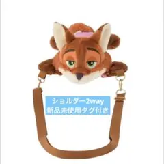 ニック・ワイルド＆ゲイリー・ダ・スネーク マルチポシェット