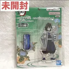 鬼滅の刃 スタンド付きアクリルプレート 伊黒小芭内