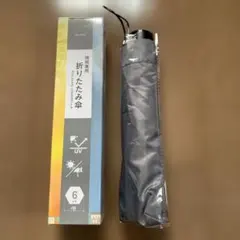 晴雨兼用 折りたたみ傘 UV-01H グレーのサムネイル