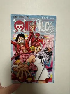 ONE PIECE 4/4 ワンピースフィルムレッド 限定配布版