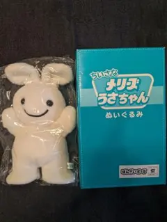 2026年最新】メリーズうさちゃんの人気アイテム - メルカリ