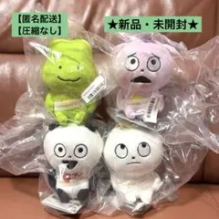 にしむらゆうじ作品　カバンに付けられるぬいぐるみ〜みんなが主役の10周年そのいち