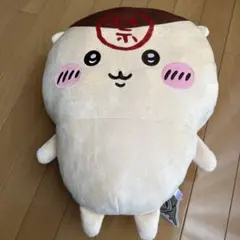 ちいかわ くりまんじゅう 超BIGぬいぐるみ 栗まんじゅう