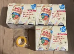 ほほえみらくらくミルク 200ml