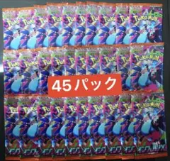 ポケモンカードゲームMEGA 拡張パック「インフェルノX」45パック