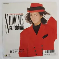 完全限定生産】森高千里「ザ・ストレス/ 渡良瀬橋」アナログ盤（7