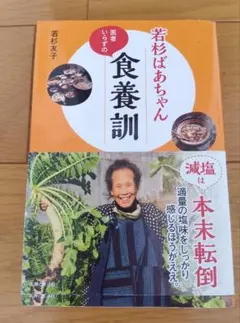 きなり2525様 リクエスト 2点 まとめ商品