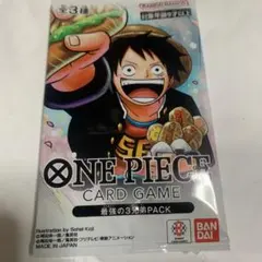 2026年最新】最強の三兄弟パックの人気アイテム - メルカリ