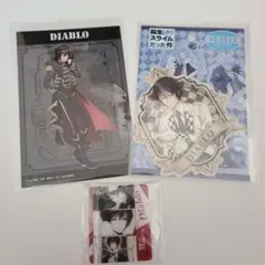 転すら　ディアブロ　まとめ売り④
