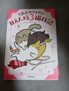 Item thumbnail for item 236aab74-509b-40c9-80cf-169265fd9ce4