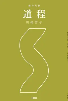 じゃがいも様 リクエスト 3点 まとめ商品