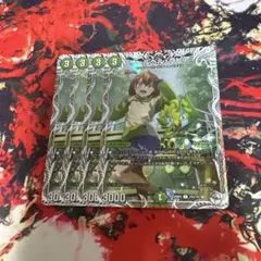 ザールベルラピア　キャラプレミアムトレジャー　4枚