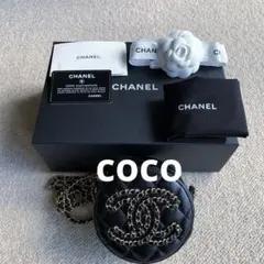 ♡希少♡CHANEL♡チェーン ウォレット クラッチ ポシェット ラウンド 