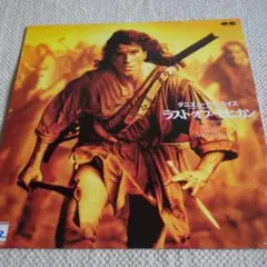 ラスト・オブ・モヒカン ディレクターズカット('92米) 希少 ブルーレイ Amazon.co.jp: ラスト・オブ・モヒカン ディレクターズカット