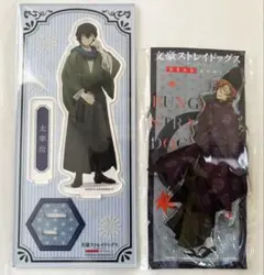 文スト　dead apple 太宰治　中原中也　描き下ろし　紅葉　丸井出張所