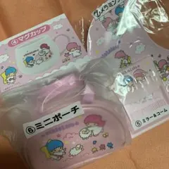 キキララ一番くじ　マグカップ　ミニポーチ　メラミンプレート　他　50周年記念