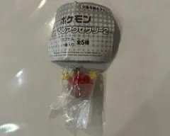 ポケモン めじるしアクセサリー ビリリダマ キーホルダー チャーム 新品 未開封