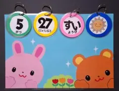 Item thumbnail for item 6932bb8b-01de-4e3c-ad58-fcb671edda39