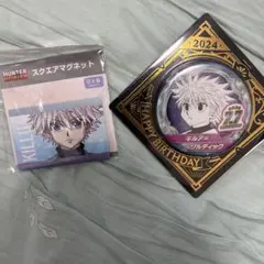 キルア HUNTER×HUNTER バースデイ バースデー 2024 2点セット