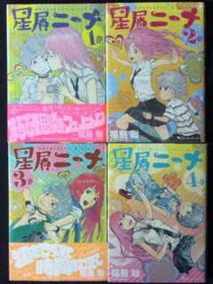 2025年最新】マンガの帯の人気アイテム - メルカリ