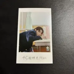 超特急 アロハ ミニフォト 隣の席セット