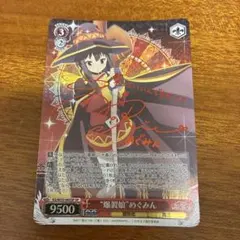 2026年最新】爆裂 めぐみん サインの人気アイテム - メルカリ