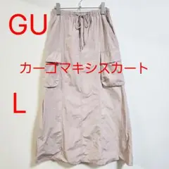 UNIQLO ユニクロ カーゴマキシスカート L ピンク