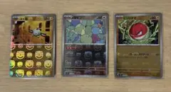 ポケモンカード　151マスターボールミラー3枚