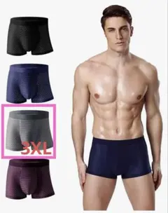 通気性 ボクサーパンツ 3XL メンズ 下着 アンダーウェア グレー メッシュ
