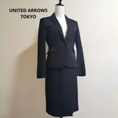 UNITED ARROWS TOKYO　リネン混ジャケット&スカートスーツ　38