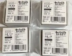 あんスタ　アニメイト　5周年リング　アニバーサリー　ALKALOID